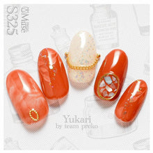 Load image into Gallery viewer, PREGEL MUSE S325 ICE COCOA