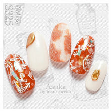 Load image into Gallery viewer, PREGEL MUSE S325 ICE COCOA