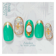 Load image into Gallery viewer, PREMDOLL MUSE M597 SPRING CRICKET