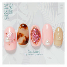 Load image into Gallery viewer, PREMDOLL MUSE M596 PRETTY PINK