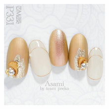 Load image into Gallery viewer, PREGEL MUSE P331 MERMAID TWILIGHT