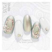 Load image into Gallery viewer, PREGEL MUSE P335 MERMAID HORIZON