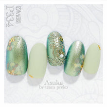 Load image into Gallery viewer, PREGEL MUSE P334 MERMAID GARDEN