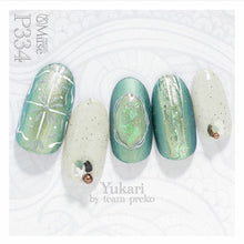 Load image into Gallery viewer, PREGEL MUSE P334 MERMAID GARDEN