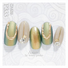 Load image into Gallery viewer, PREGEL MUSE P333 MERMAID CROWN