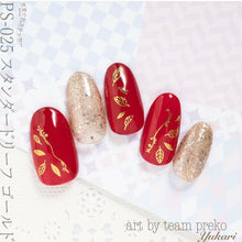 Load image into Gallery viewer, KIMAGURE STICKER PS-025