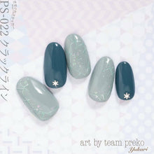 Load image into Gallery viewer, KIMAGURE STICKER PS-022