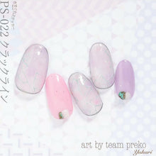 Load image into Gallery viewer, KIMAGURE STICKER PS-022