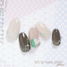 Load image into Gallery viewer, KIMAGURE STICKER PS-022