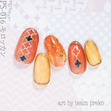 Load image into Gallery viewer, KIMAGURE STICKER PS-016