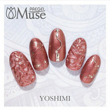 Load image into Gallery viewer, PREGEL MUSE P332 MERMAID RHAPSODY