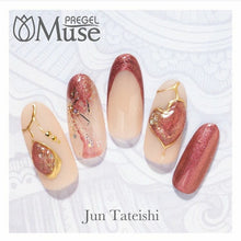 Load image into Gallery viewer, PREGEL MUSE P332 MERMAID RHAPSODY