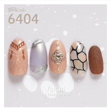 Load image into Gallery viewer, KIMAGURE DOGGY 6404 IRISH SETTER