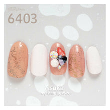 Load image into Gallery viewer, KIMAGURE DOGGY 6403 MINIATURE DACHS