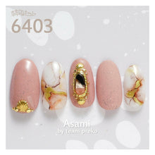 Load image into Gallery viewer, KIMAGURE DOGGY 6403 MINIATURE DACHS