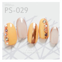 Load image into Gallery viewer, KIMAGURE STICKER PS-029