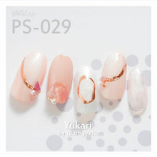 Load image into Gallery viewer, KIMAGURE STICKER PS-029