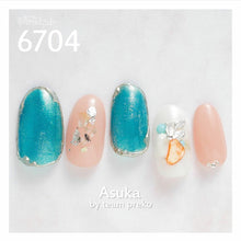 Load image into Gallery viewer, KIMAGURE CAT EYE GEL 6704 BLUE MALLOW EYE