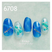 Load image into Gallery viewer, KIMAGURE CAT EYE GEL 6708 SAPPHIRE EYE