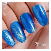 Load image into Gallery viewer, KIMAGURE CAT EYE GEL 6708 SAPPHIRE EYE