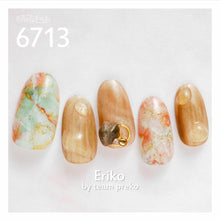 Load image into Gallery viewer, KIMAGURE CAT EYE GEL 6713 COCOA POUND EYE