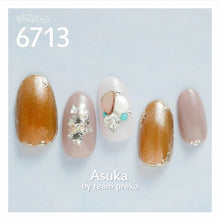 Load image into Gallery viewer, KIMAGURE CAT EYE GEL 6713 COCOA POUND EYE