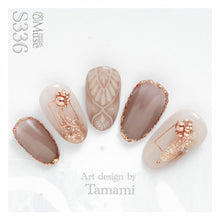 Load image into Gallery viewer, PREGEL MUSE S336 ENNUI TAUPE