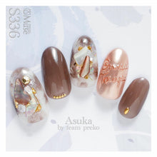 Load image into Gallery viewer, PREGEL MUSE S336 ENNUI TAUPE