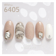 Load image into Gallery viewer, KIMAGURE DOGGY 6405 CHIHUAHUA