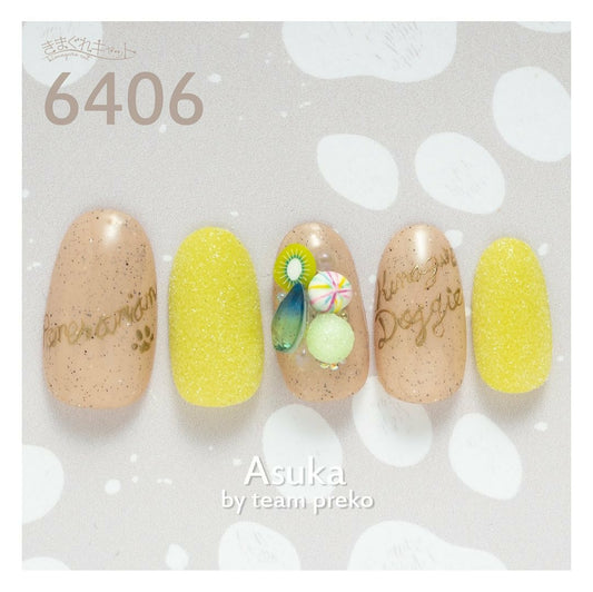 KIMAGURE DOGGY 6406 POMERANIAN