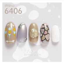 Load image into Gallery viewer, KIMAGURE DOGGY 6406 POMERANIAN