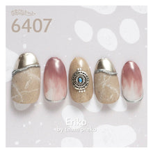 Load image into Gallery viewer, KIMAGURE DOGGY 6407 MAMESHIBA