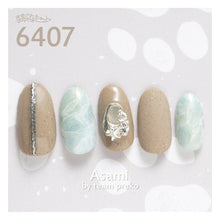 Load image into Gallery viewer, KIMAGURE DOGGY 6407 MAMESHIBA