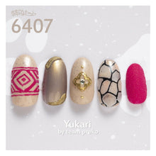 Load image into Gallery viewer, KIMAGURE DOGGY 6407 MAMESHIBA