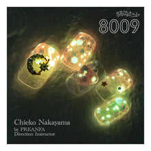 Load image into Gallery viewer, KIMAGURE PIGMENT GLOW GLITTER 8009 ANTOINE