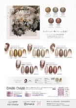 Load image into Gallery viewer, PREMDOLL MUSE CHAMPAGNE SERIES