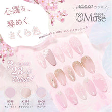 Load image into Gallery viewer, PREGEL MUSE × NAILBOOK SAKURA SERIES - LIMITED EDITION