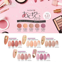 Load image into Gallery viewer, PREGEL MUSE AZATO SERIES