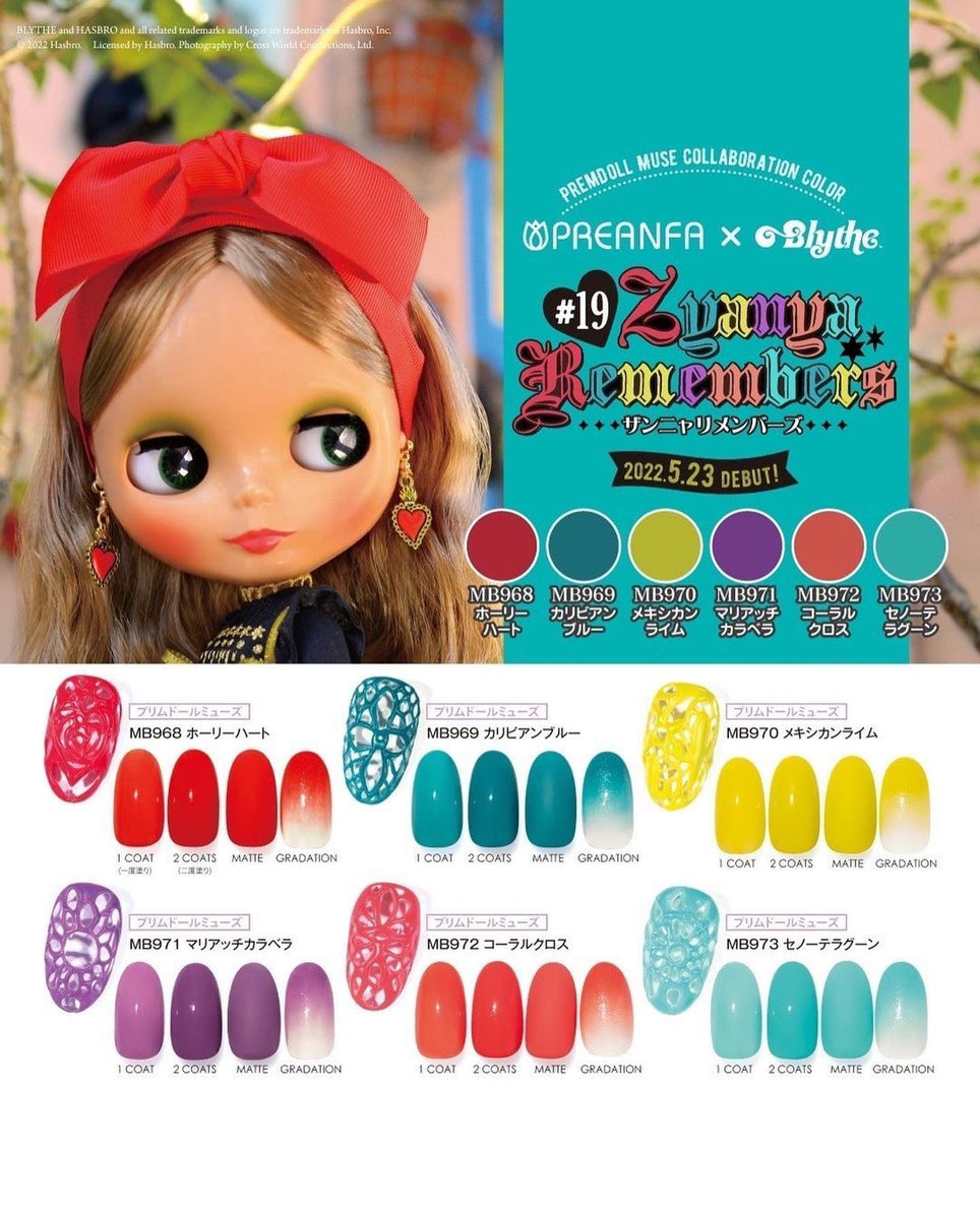 Zyanya PREMDOLL MUSE BLYTHE #19 ZYANYA REMEMBERS SERIES – Nail Wonderland
