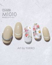 Load image into Gallery viewer, PREGEL MUSE M1010 GALLANT BEIGE