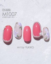 Load image into Gallery viewer, PREGEL MUSE M1007 PARADISE GARDEN