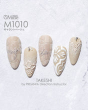 Load image into Gallery viewer, PREGEL MUSE M1010 GALLANT BEIGE