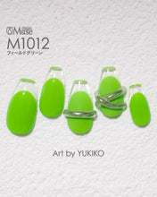 Load image into Gallery viewer, PREGEL MUSE M1012 FIELD GREEN