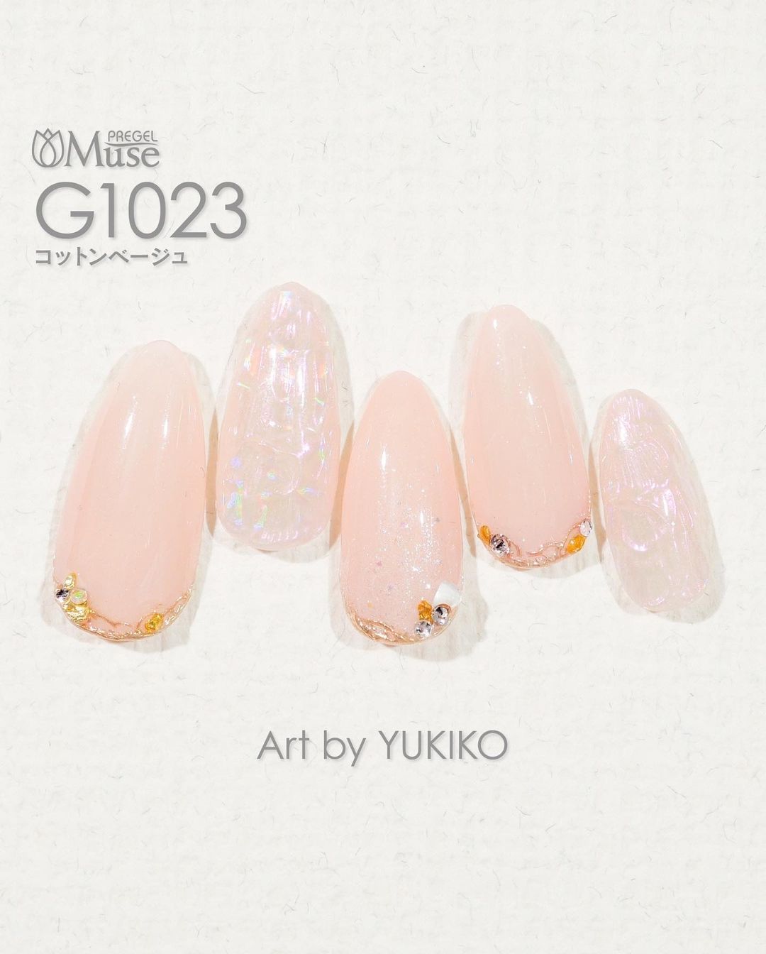 PREGEL MUSE G1023 COTTON BEIGE