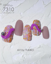 Load image into Gallery viewer, KIMADECO PUNI PUNI LUMINOUS SERIES - 7310 GRAPE