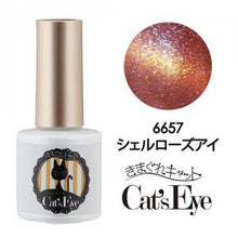 Load image into Gallery viewer, KIMAGURE CAT EYE GEL 6657 SHELL ROSE EYE