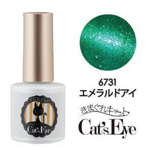 Load image into Gallery viewer, KIMAGURE CAT EYE GEL 6731 EMERALD EYE