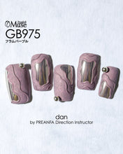 Load image into Gallery viewer, PREMDOLL MUSE GB975 FLAMME PURPLE