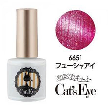 Load image into Gallery viewer, KIMAGURE CAT EYE GEL 6651 FUCHSIA EYE