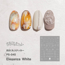 Load image into Gallery viewer, KIMAGURE STICKER PS-040